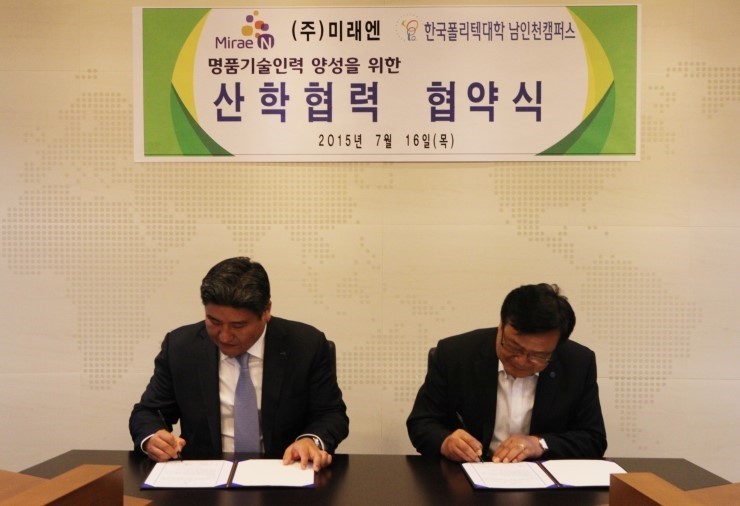 (주)미래엔 이미지