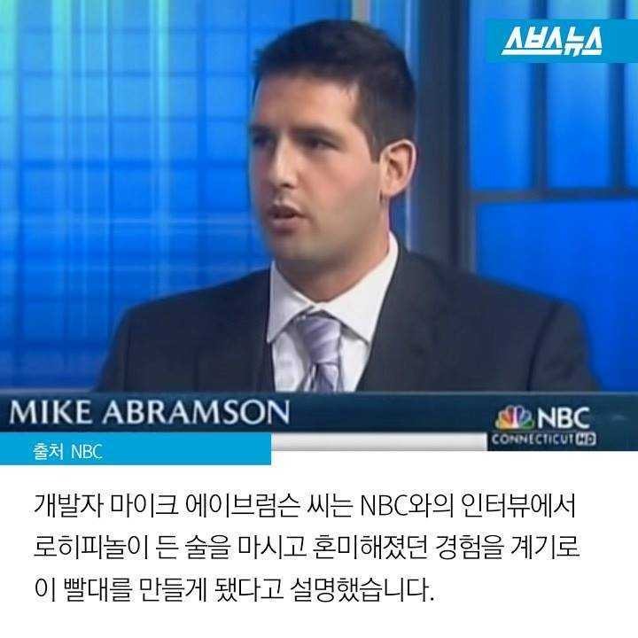 약 탄 술 알아내는 방법 | 인스티즈