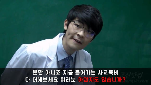공부하지 마세요 | 인스티즈