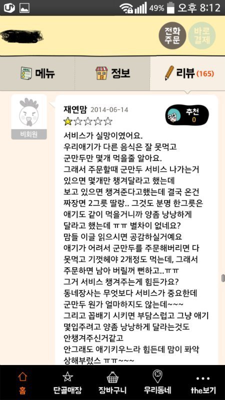 10년뒤 이거알면 아재로 올라오는것들.jpg | 인스티즈