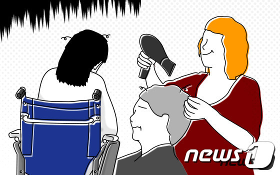 장애인에게 부당요금 받다 구속 A미용실 원장 '마약 투약' | 인스티즈