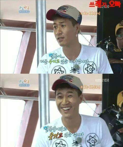 김종민이 독도를 가는 이유 | 인스티즈