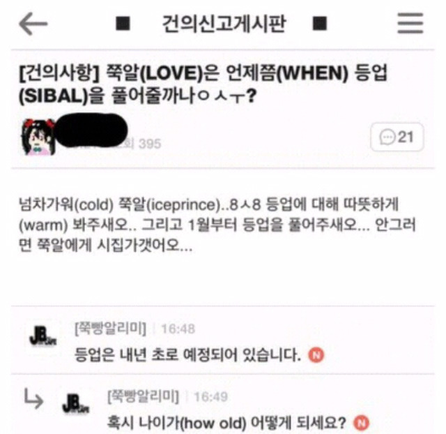 건게웃 모음집.jpg | 인스티즈