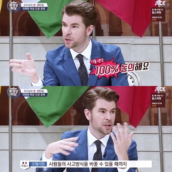 평등한 선이 이뤄지면 자연스레 사라질 성차별 | 인스티즈