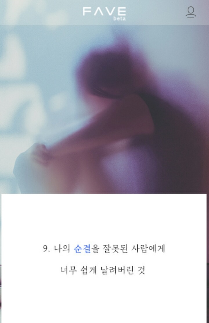 사람들이 살면서 후회하는 것들 | 인스티즈