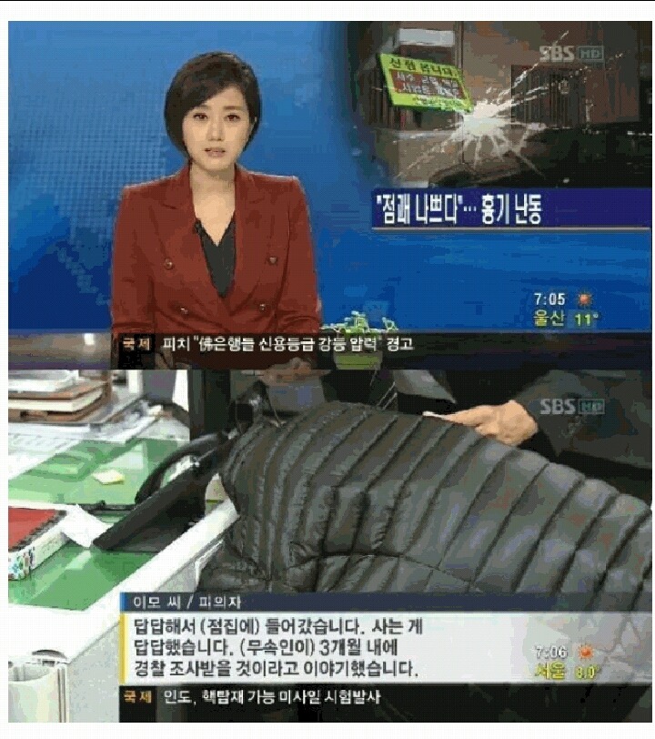 참으로 용한 점집일세 | 인스티즈