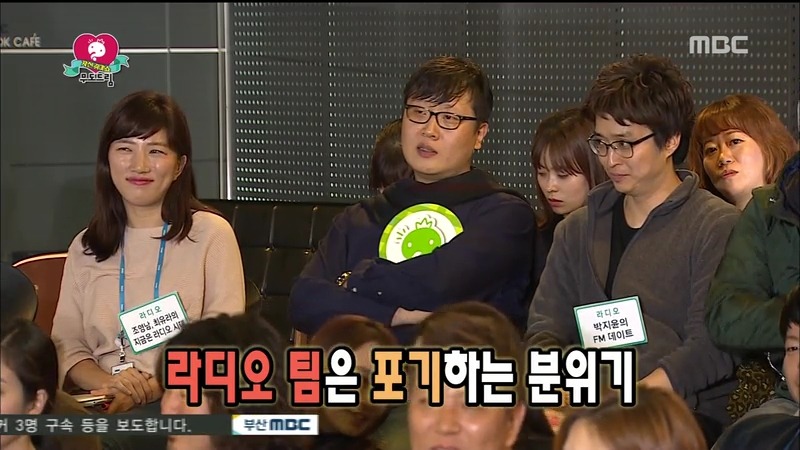 [무한도전] 유느님의 위엄 | 인스티즈