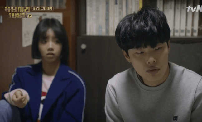 [응답하라1988] 개떡으로 보는 현실 남사친 여사친 | 인스티즈