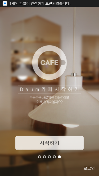 폰까페 이미지