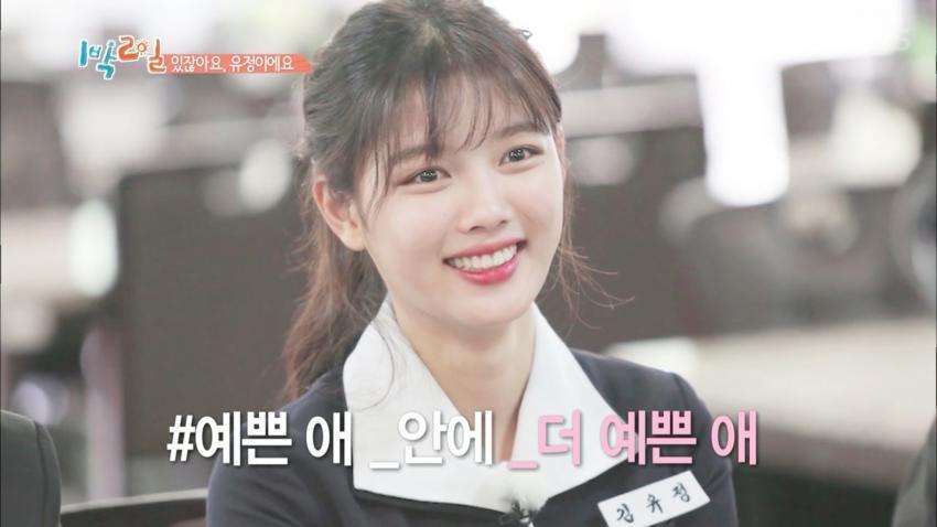 2016년 김유정 .JPG | 인스티즈