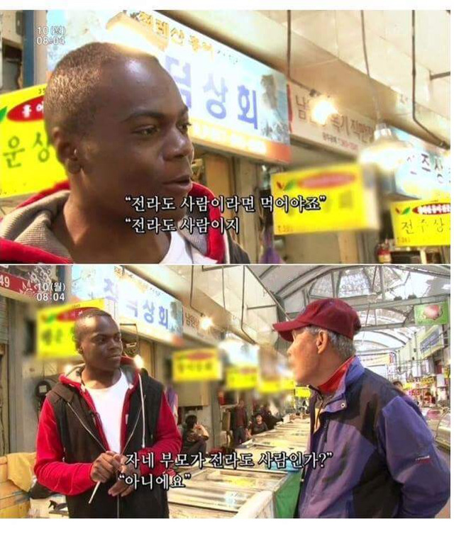 차별이란 없는 할아버지들 모음 | 인스티즈