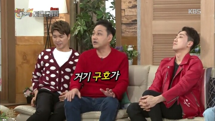 [해피투게더3] 지석진 펄럭귀 레전드 썰.jpg | 인스티즈