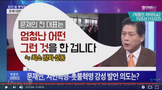 대구서문시장 화재,박정희 생가 화재는 문재인 영향? | 인스티즈