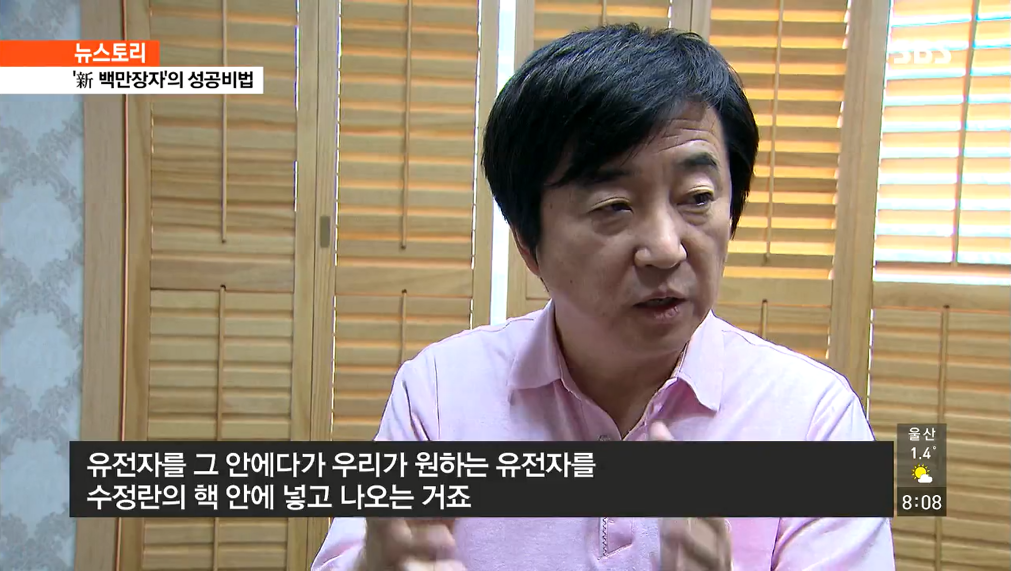 주식으로 4억에서 10년만에 몇백억을 만든 카이스트교수 | 인스티즈