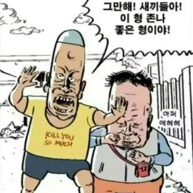 다시보는 심형탁의 과거 | 인스티즈