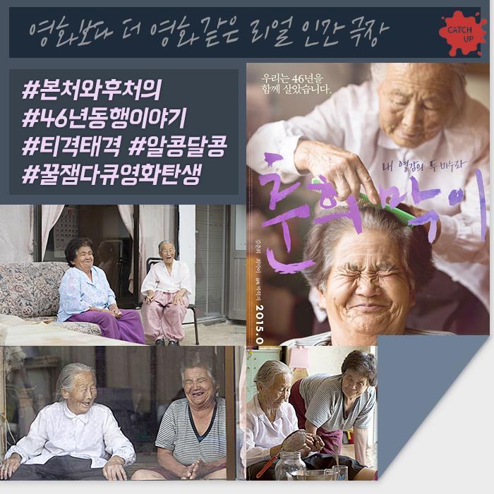 인간극장 레전드편 | 인스티즈