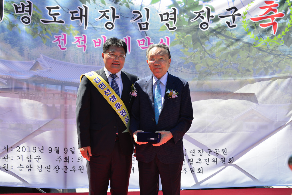 면장군 이미지