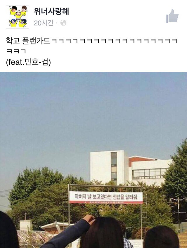 흔한 시험기간 플랜카드 | 인스티즈