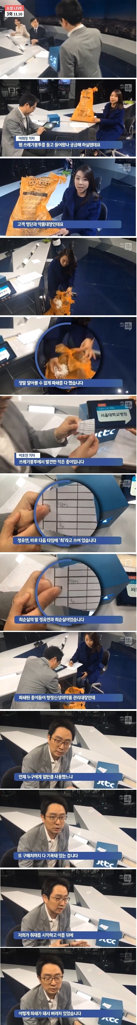 흔한 집념의 방송사 | 인스티즈