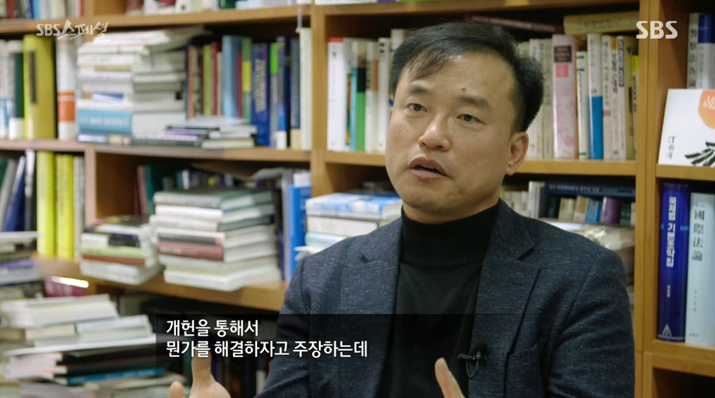 SBS스폐셜 - 헌법의 탄생 [feat.의원내각제주장하는정치인논리] | 인스티즈