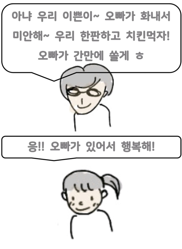 나는 개념녀입니다. (하이퍼리얼리즘 + 스트레스 주의) | 인스티즈