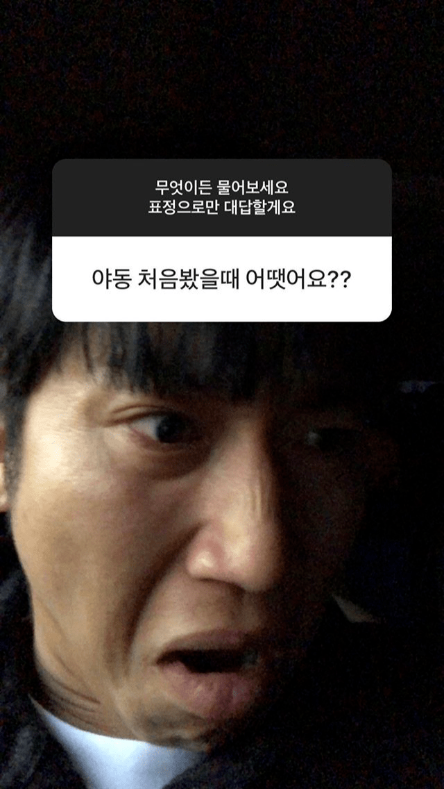 무엇이든 물어보세요 표정으로만 대답할게요 | 인스티즈