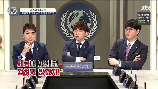 일본의 블루오션 | 인스티즈