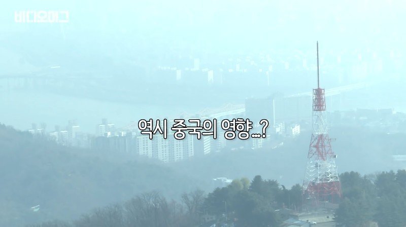 중국 미세먼지 상황.gif | 인스티즈