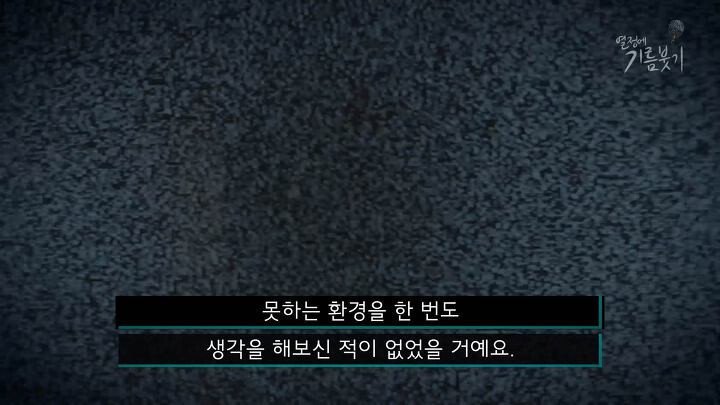제주도에서 휠체어 탄 사람을 보기 어려운 이유 | 인스티즈