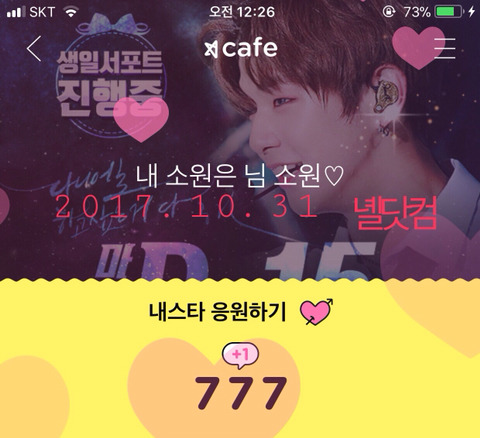 나이스777 이미지