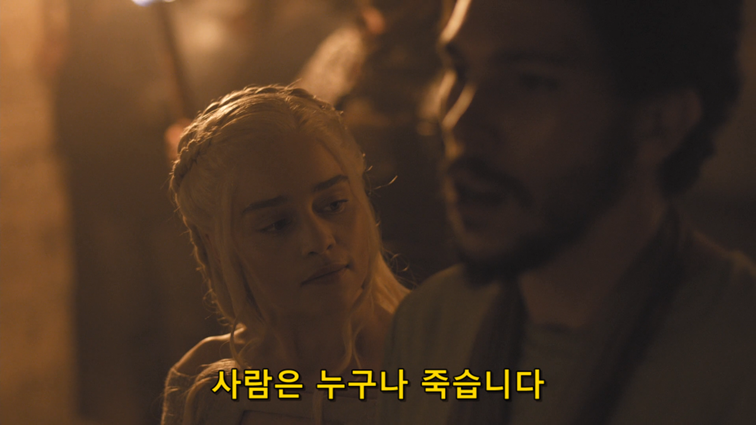[왕좌의게임] 폭풍의 딸 58화 | 인스티즈
