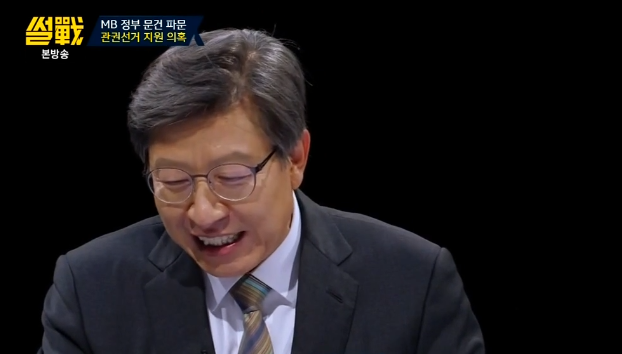 [썰전] 오가는 웃음 속의 칼날 | 인스티즈