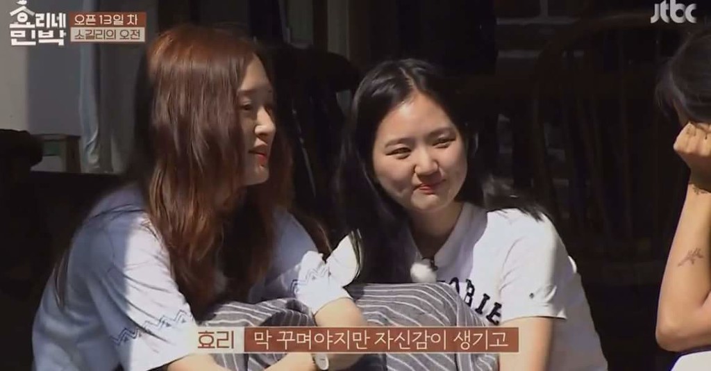 [효리네민박] 공감갔던 손님의 고민 그리고 이효리의 조언 | 인스티즈