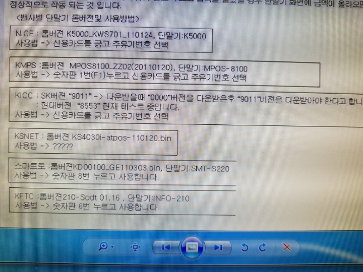 첼시주유소 이미지