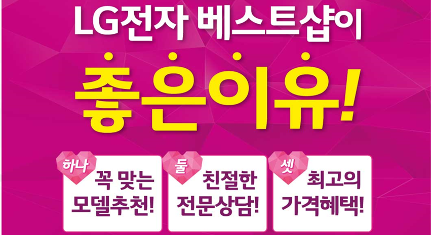 베스트컨설팅 이미지