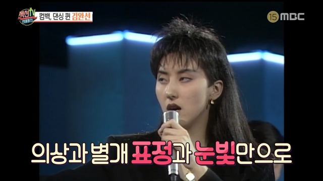 김완선이 데뷔하고 5년동안 시상식에서 수상 못한 이유 | 인스티즈