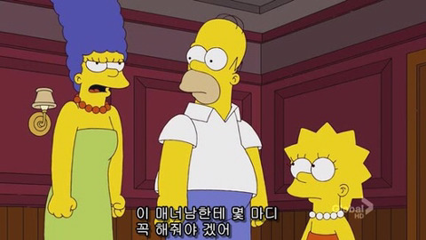 [심슨] 미안해요 사랑해요..하지만 엄마처럼 살기 싫어요. (완결) | 인스티즈