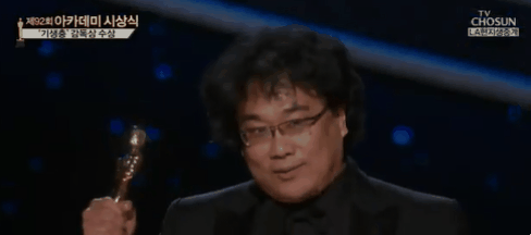 [인터내셔널영화제] K-유교감독 봉준호의 센스 넘치는 오스카 감독상 소감 (영상은 없고 받아적었어요) | 인스티즈