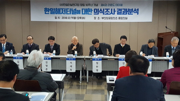 한일설계 이미지