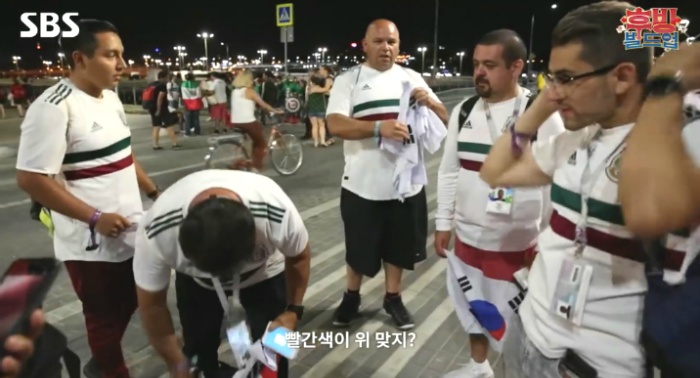 한국vs멕시코 한국팀 평가하는 멕시코인들.jpg | 인스티즈