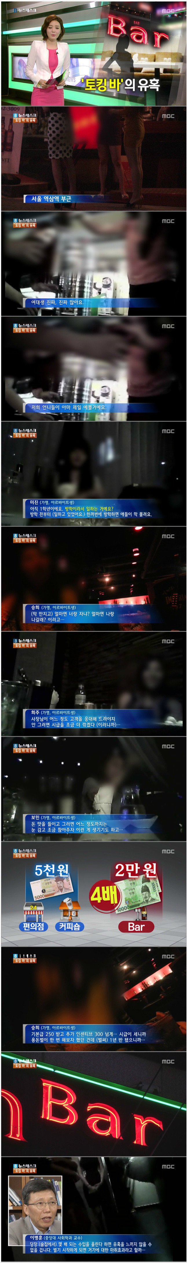 성매매에 빠지는 이유.jpg | 인스티즈