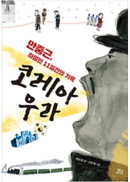 우라만 이미지
