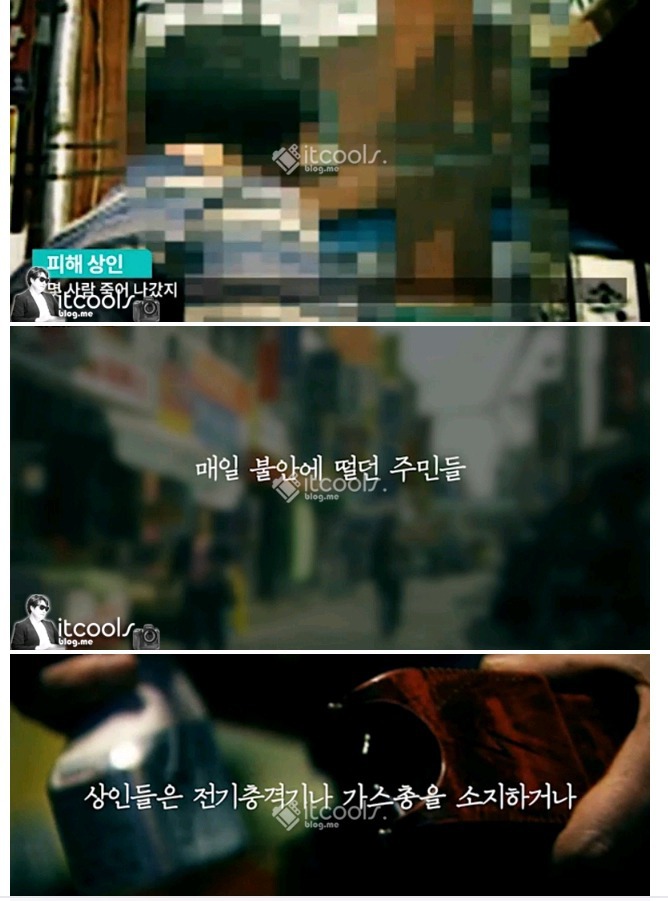 전국을 공포에 휩싸이게 했던 사건(지존파,흑사파) | 인스티즈