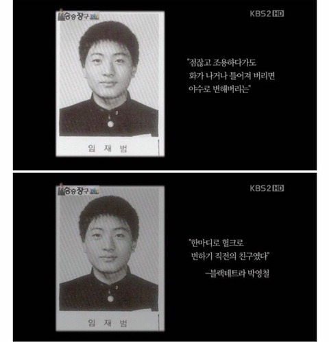 연예계의 이복형제 손지창-임재범.jpg | 인스티즈