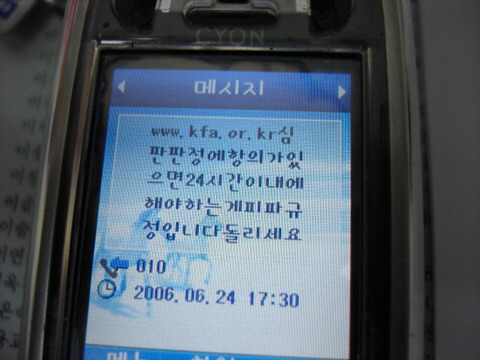 재경기 레전드.jpg | 인스티즈