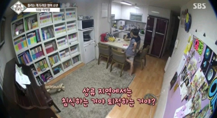 틀리는 게 두려운 영어영재 10살 석영이.jpg | 인스티즈