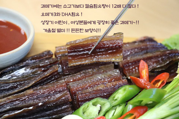 (주)이씨푸드 이미지