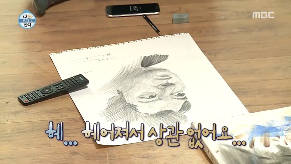 [나혼자산다] 흔한 기안84가 그린 전현무 | 인스티즈