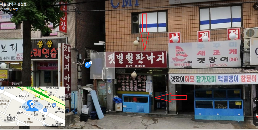 갯벌낙지 이미지