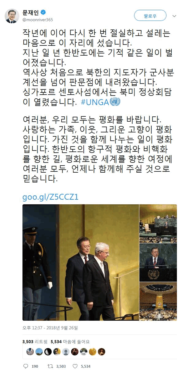 이 모지리가 대통령 됐으면 우리도 아베꼴 났음 | 인스티즈